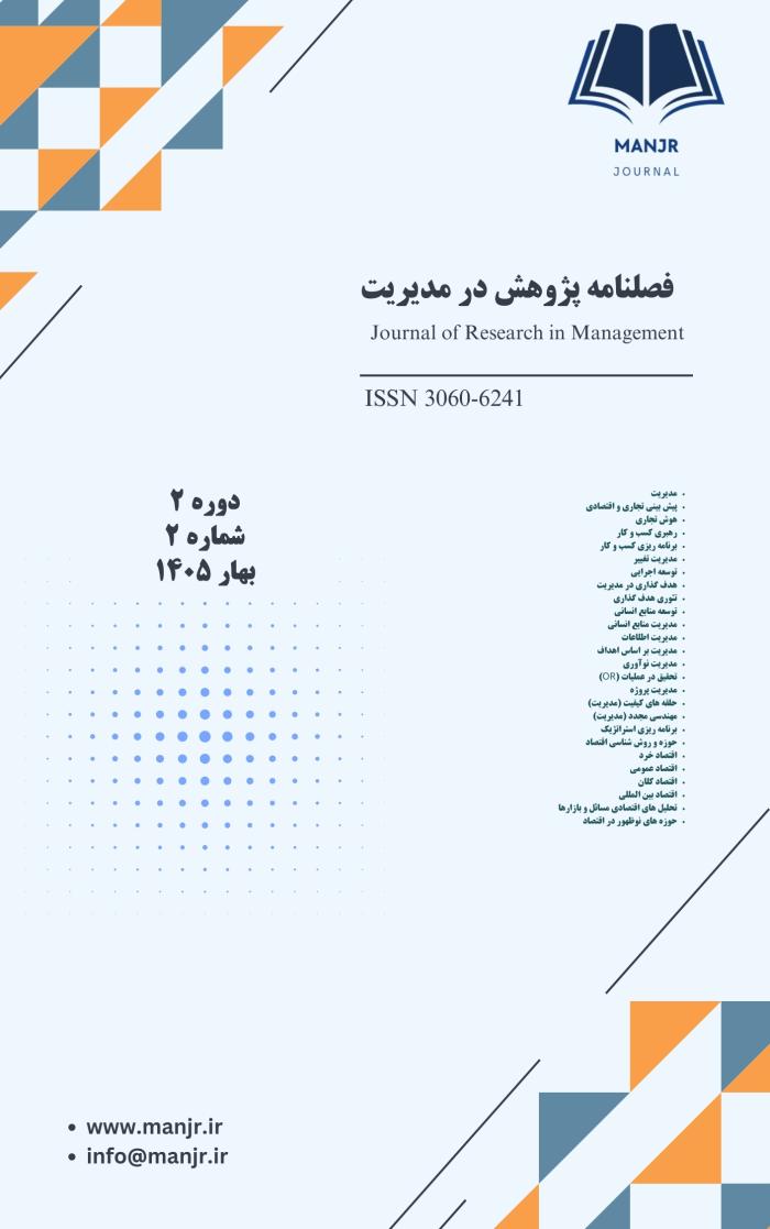 پوستر نشریه