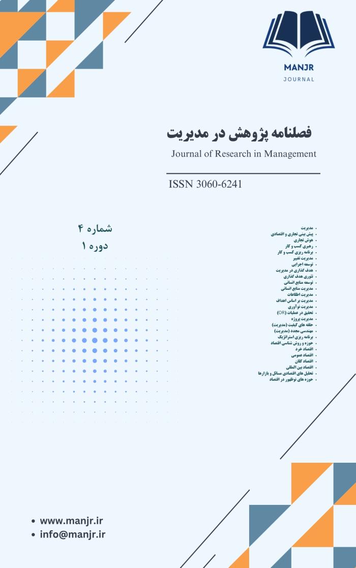 پوستر نشریه